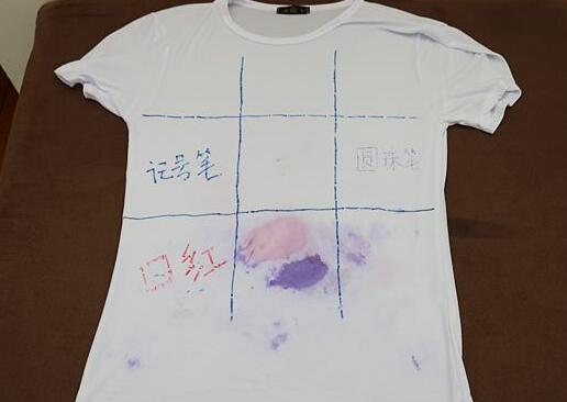 北京(jing)傢政公(gong)司衣(yi)服(fu)筆汚漬.jpg